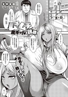 ムチムチ黒ギャルの誘惑のイメージ画像