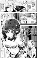 牛娘イドはミルクが出ない【単話】のイメージ画像