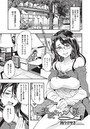 接続された人妻のイメージ画像