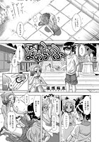 よめらいふのイメージ画像
