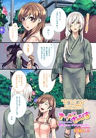 きつぬこさぁびす（7）のイメージ画像