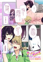 きつぬこさぁびす(4)の表紙