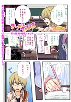 きつぬこさぁびす(2)の表紙