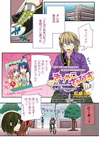 きつぬこさぁびす(1)の表紙