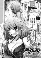 おめかしっ！のイメージ画像