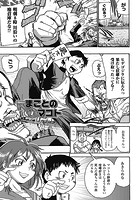 まことのマコト【単話】の表紙|成年コミックデータベース