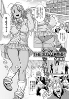 るーじゅ☆THE 黒GAL・番長！のイメージ画像