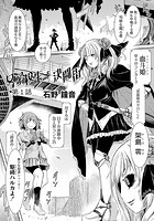 女子校生決闘街(コロシアム) 1話のイメージ画像
