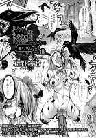 惨黒街零番地 第2話のイメージ画像