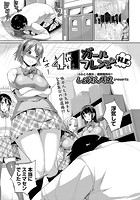 4to1ガールフレンズH&period;E&period;のイメージ画像