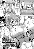 郷-sato-のイメージ画像