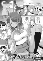 若菜の進路調査のイメージ画像