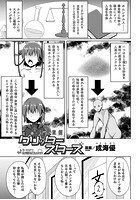 煌玉天姫グリッタースターズ ep2のイメージ画像