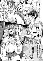 煌玉天姫グリッタースターズ ep5のイメージ画像