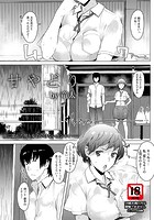 甘やどりのイメージ画像