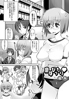 息はぴったりのイメージ画像