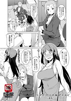 クズとゲスの板ばさみのイメージ画像