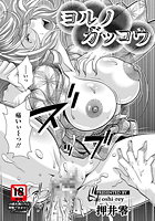 ヨルノガッコウのイメージ画像