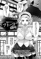 フトーコーのイメージ画像