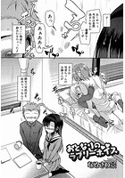おとなりのラブリーボイスのイメージ画像