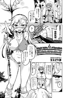 無気力キャプテンの励まし方のイメージ画像