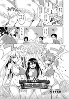 凹んだエースの励まし方のイメージ画像