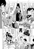 放課後の三月ウサギのイメージ画像