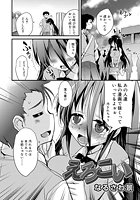 えろこいのイメージ画像