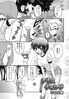 クラスチェンジのイメージ画像