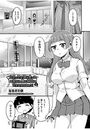 カギっ子が知り合ったお姉さん達に無限に甘やかされちゃう！ 4のイメージ画像