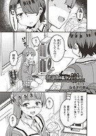 放課後の三月ウサギたちリターンズ 第7話のイメージ画像