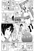 どんぶりマイスター ひめかのイメージ画像