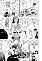 わくわくone-sans (4)のイメージ画像