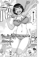 サマーテンタクルのイメージ画像