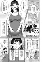 よくばりエッグスのイメージ画像