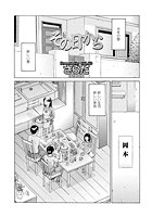 その日からのイメージ画像
