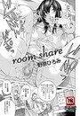 room share〜ルームシェア〜のイメージ画像