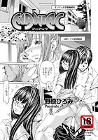 MANIACのイメージ画像