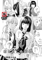 ほとばしる性春 ~夏~のイメージ画像