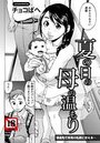 夏の日の母の温もりのイメージ画像