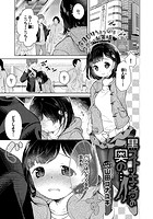 黒ストッキングの奥の…のイメージ画像