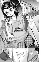 いもうとタイツのイメージ画像