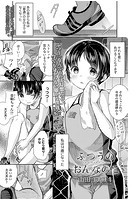 ふつうのおんなのこのイメージ画像