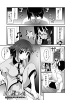 初恋スコールのイメージ画像