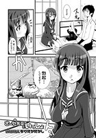 さーや先輩といっしょのイメージ画像