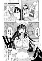 孕んで！お姫さま【単話】のイメージ画像