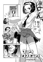 ウルトラグッドモーニングのイメージ画像