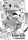 COVERD☆COREのイメージ画像