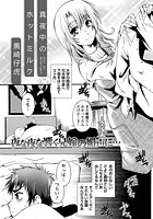真夜中のホットミルクのイメージ画像