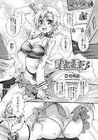 理系彼女 とろけるサイエンスのイメージ画像